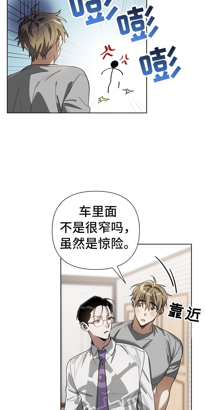第13章：酒后11