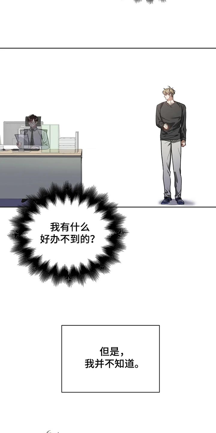 第65章：后退22