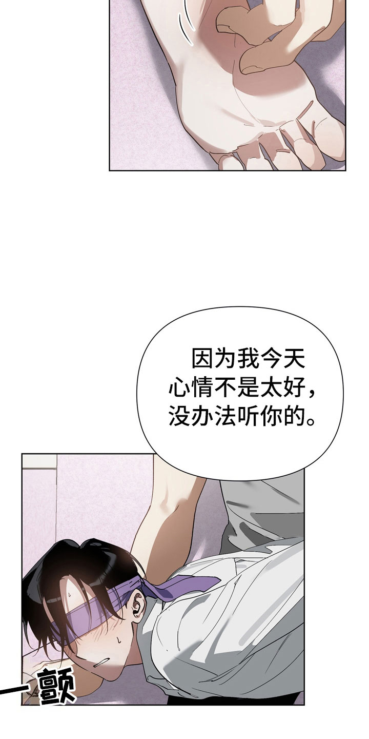 第14章：惩罚15