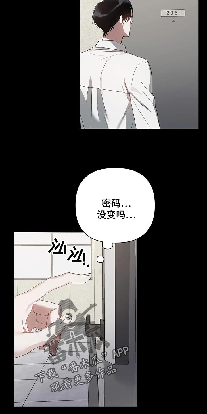 第24章：需要时间考虑15