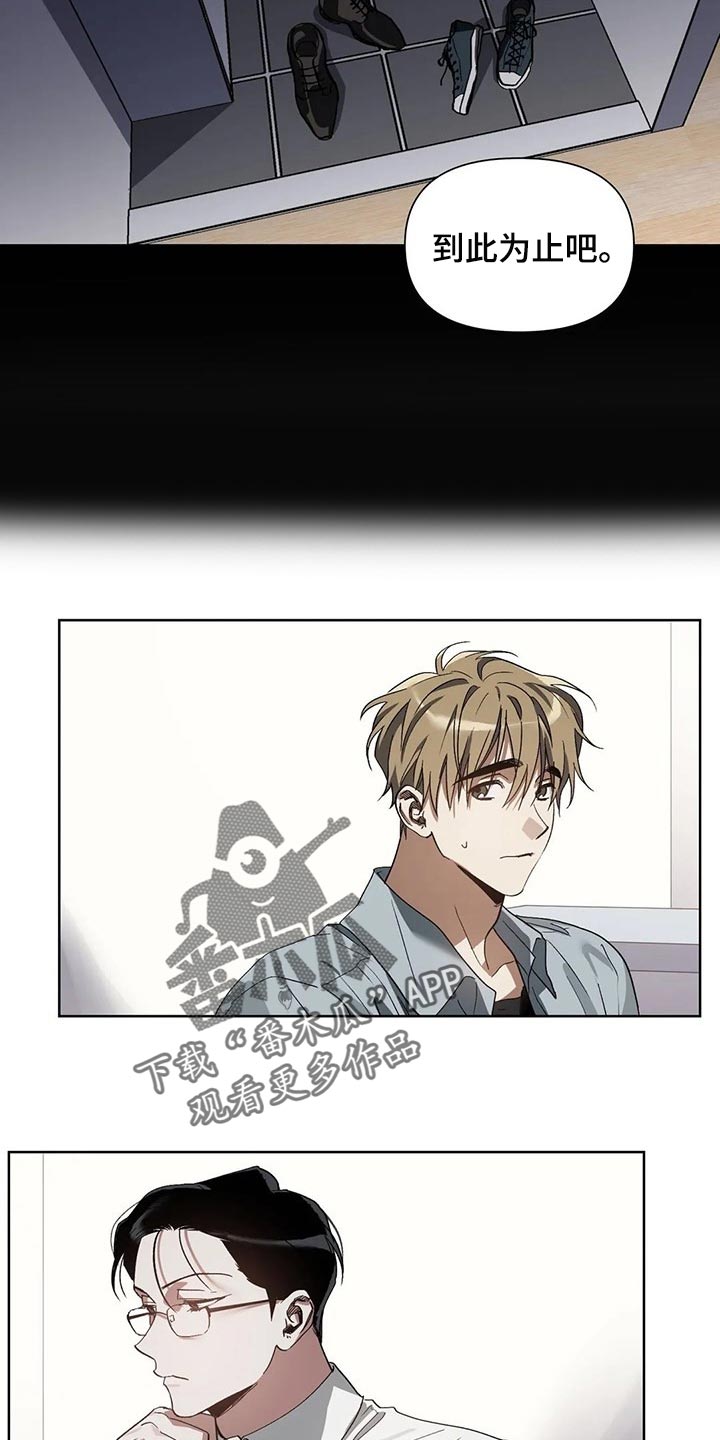 第25章：旧恋人10