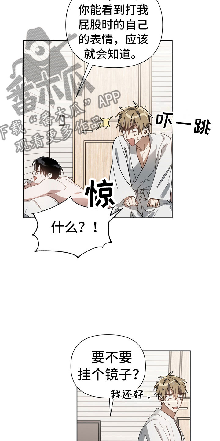 第9章：尴尬2