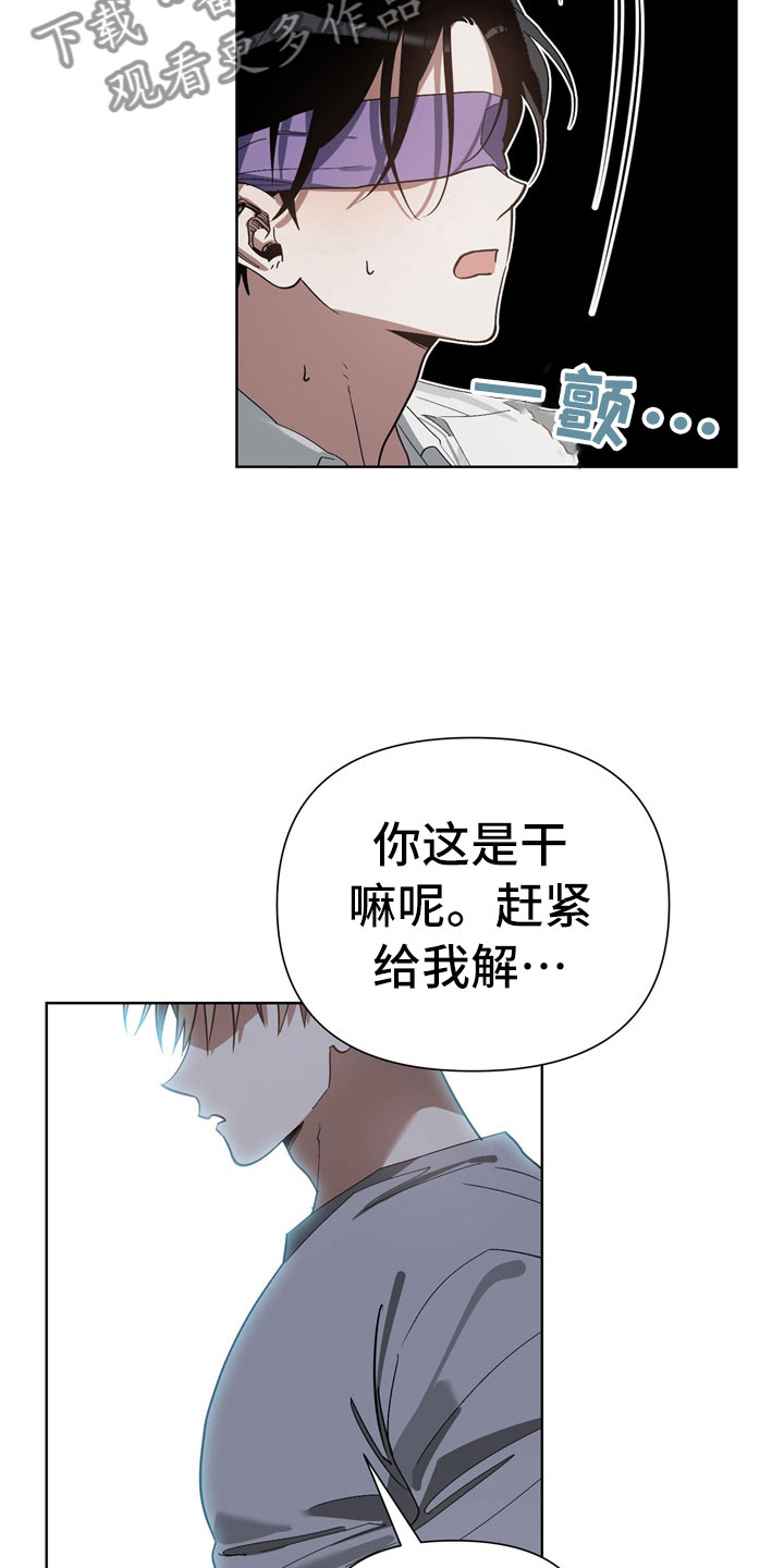 第13章：酒后24