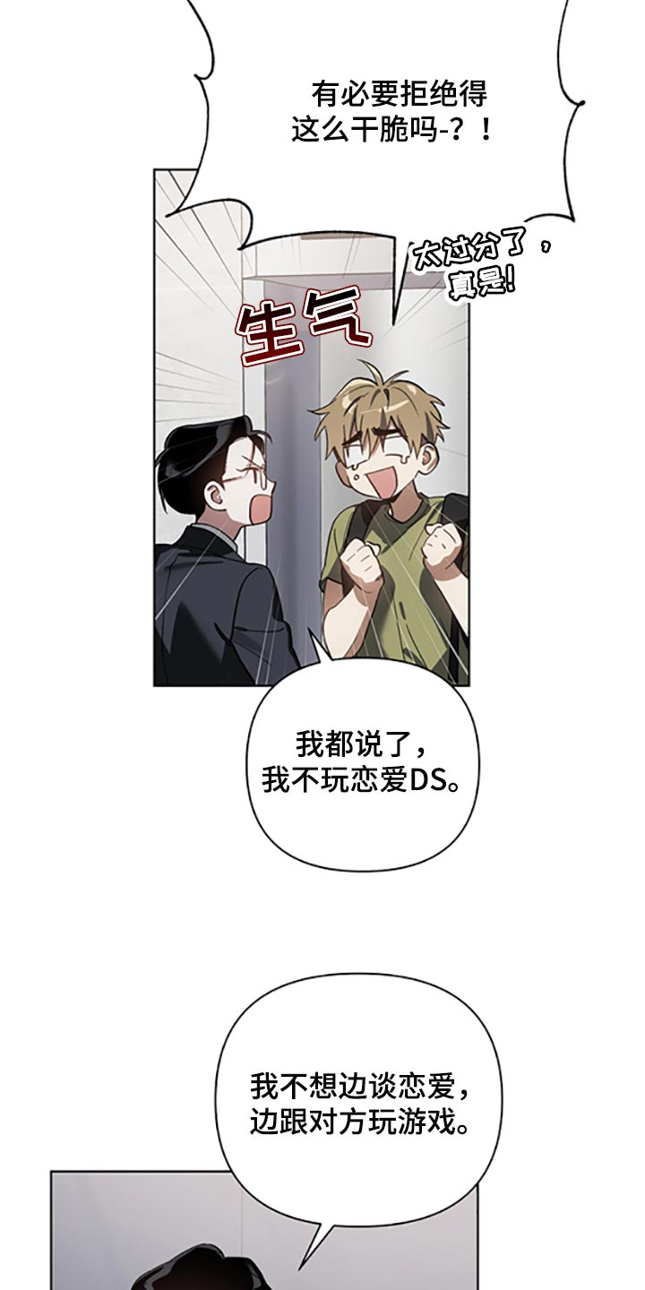 第22章：两种选择6