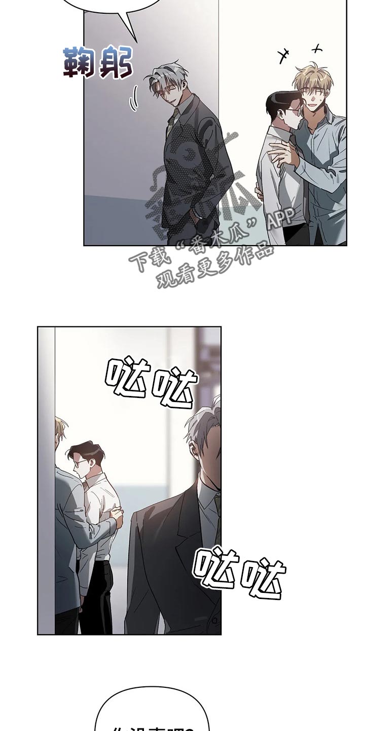 第23章：错误9