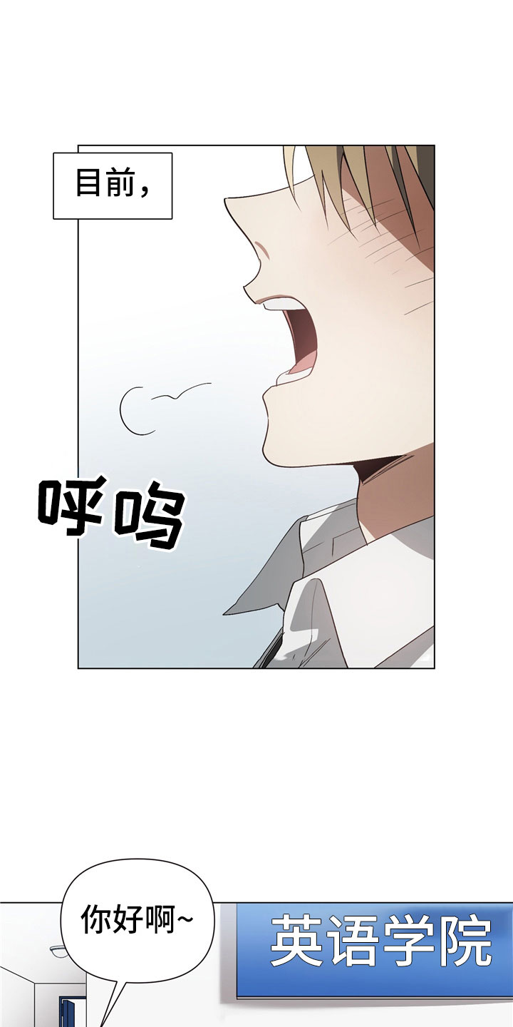 第1章：偷看5