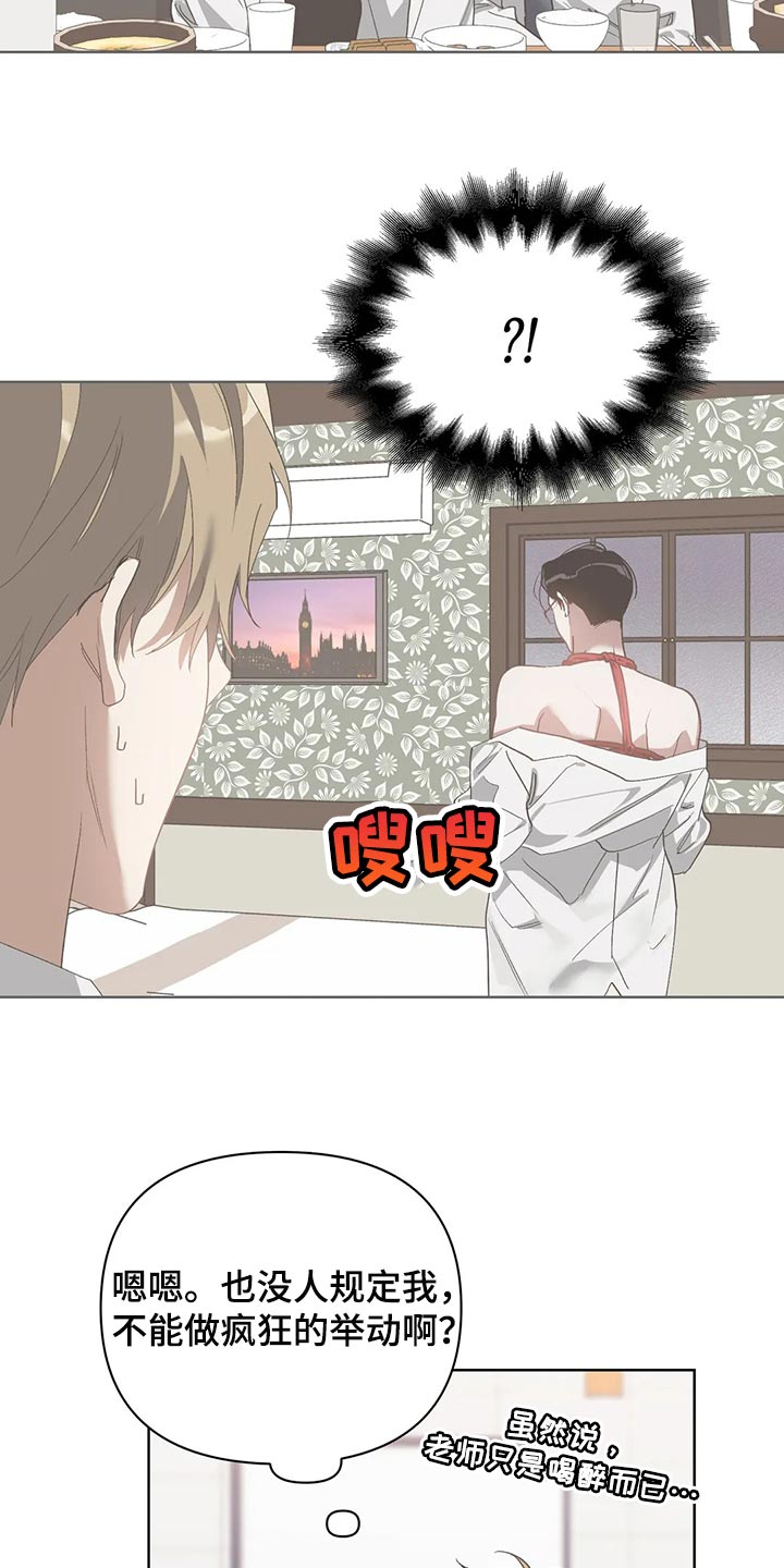 第65章：后退10