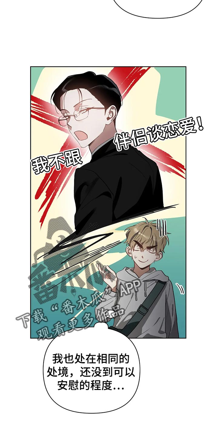 第56章：画线15
