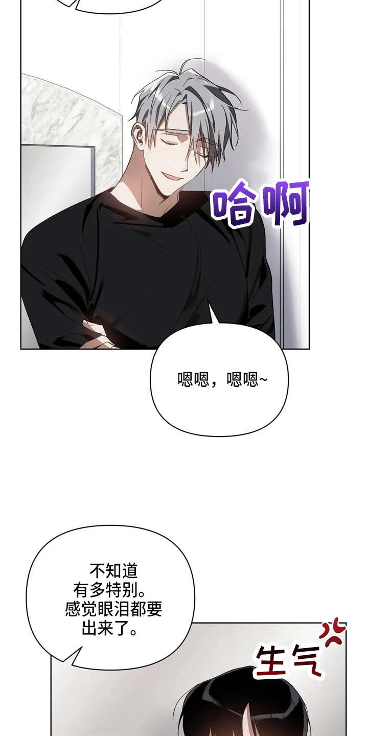 第39章：我不要9