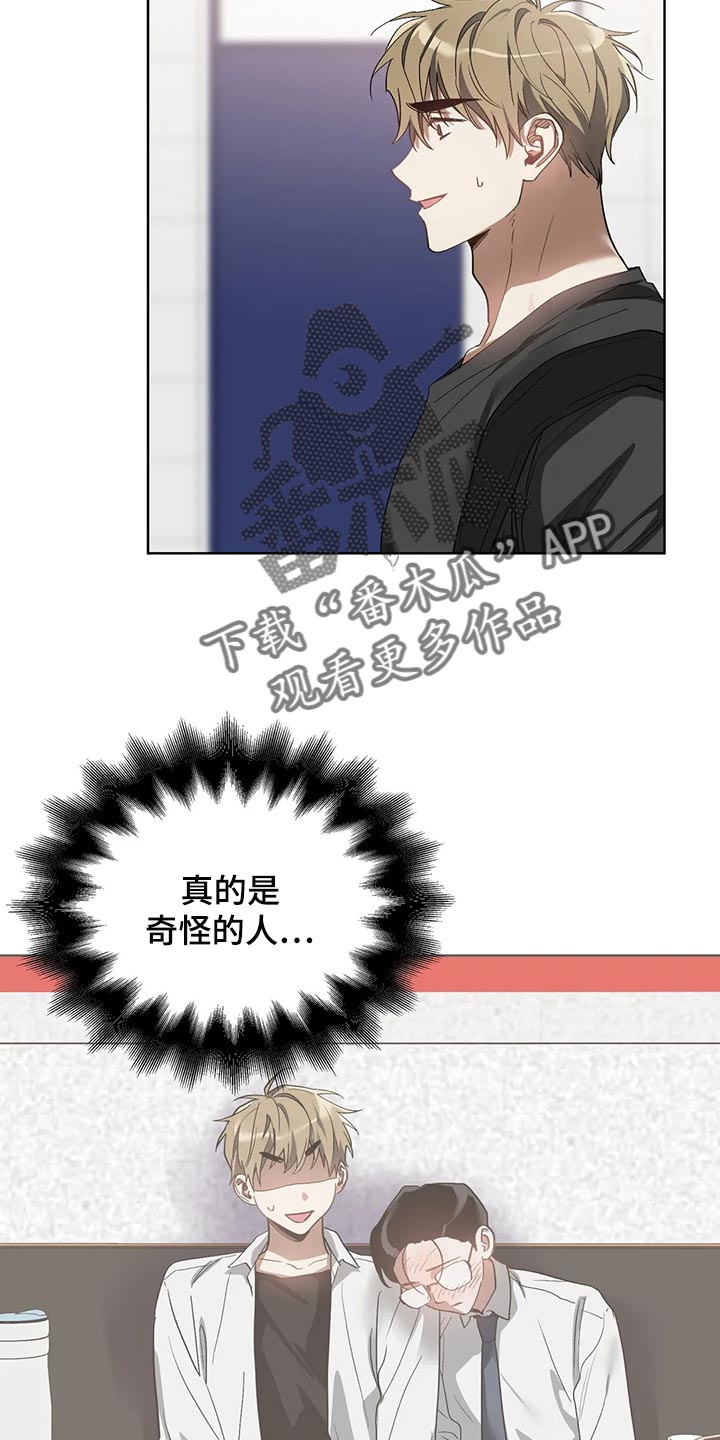 第65章：后退9