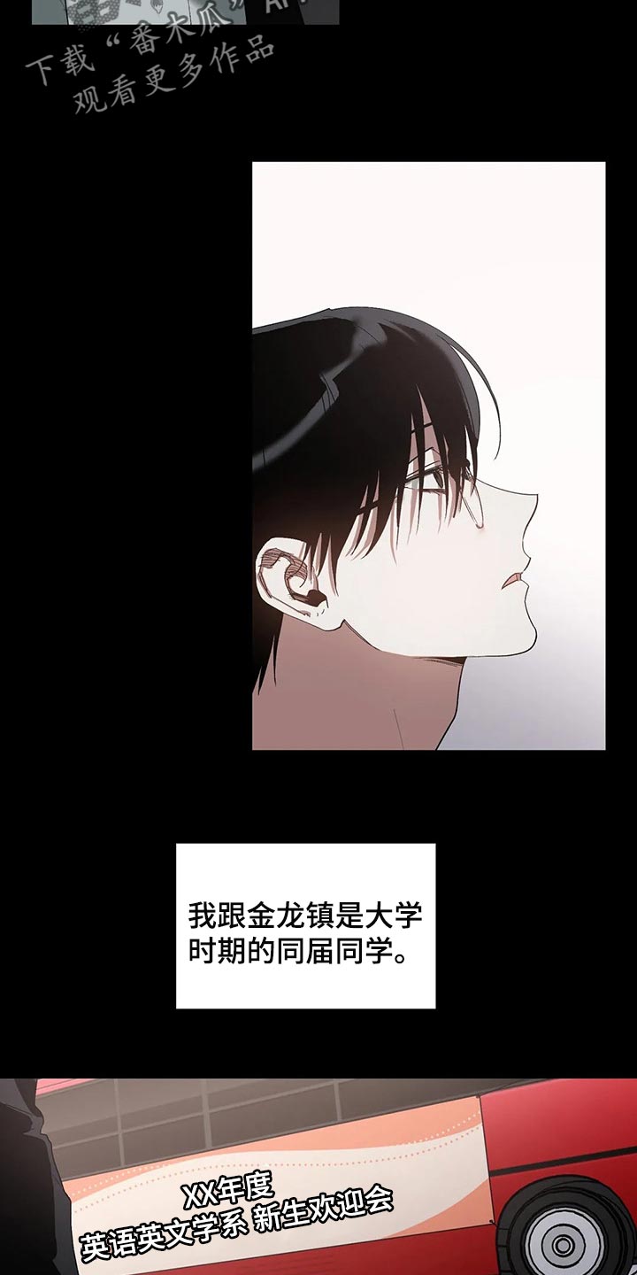 第23章：错误15