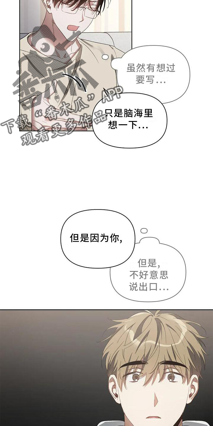 第79章：吸引11