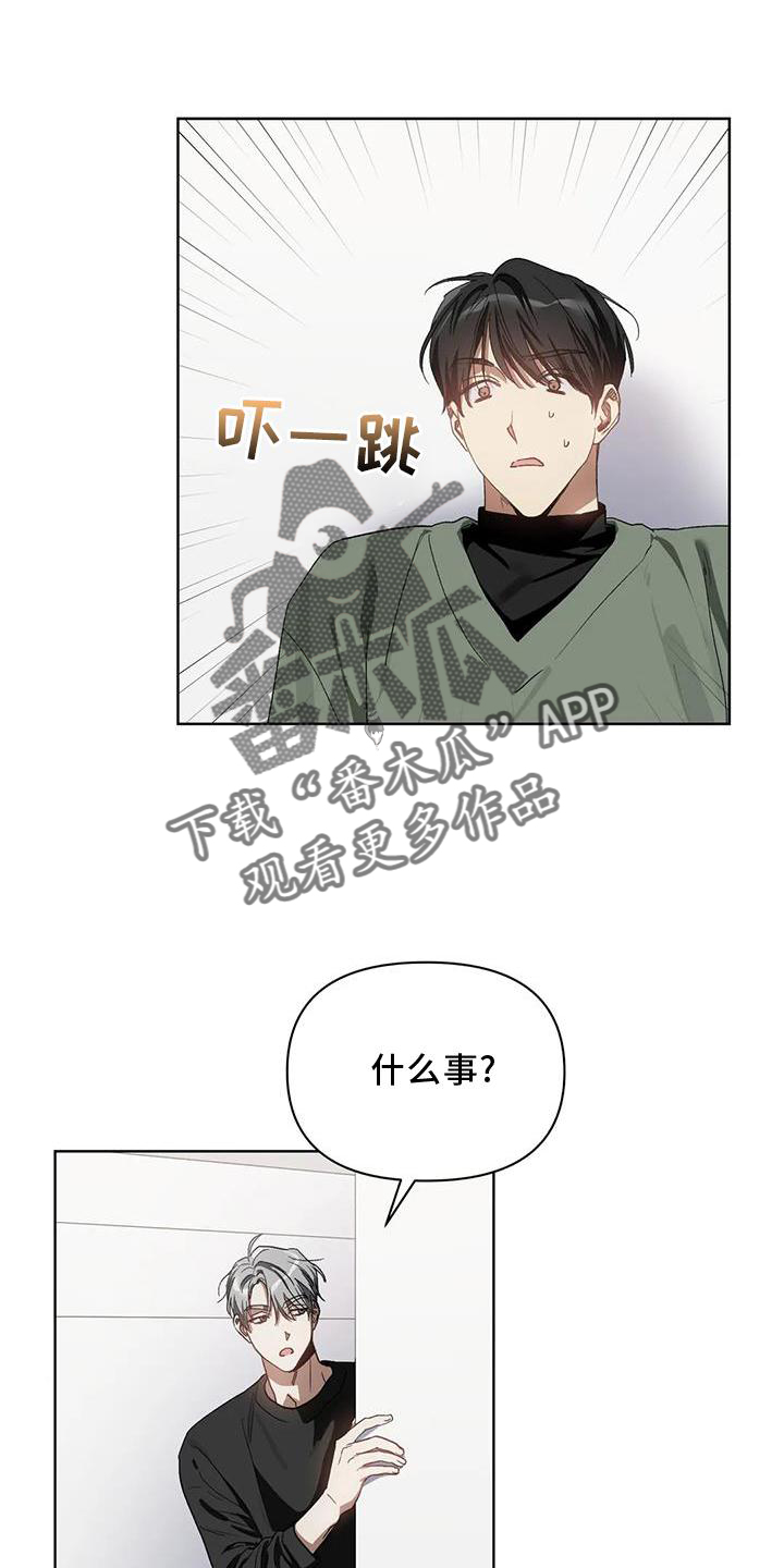 第85章：我的客人11
