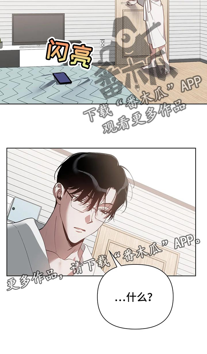 第57章：翻手机22