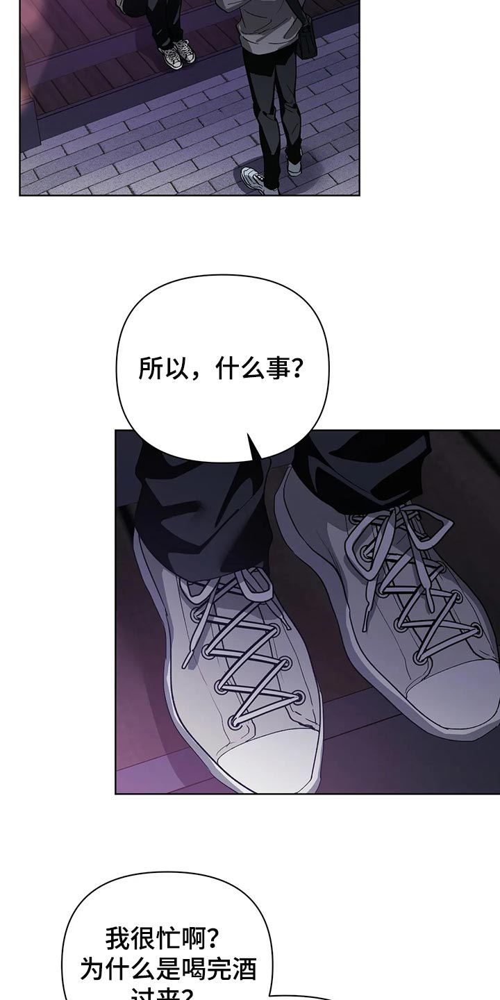 第56章：画线5