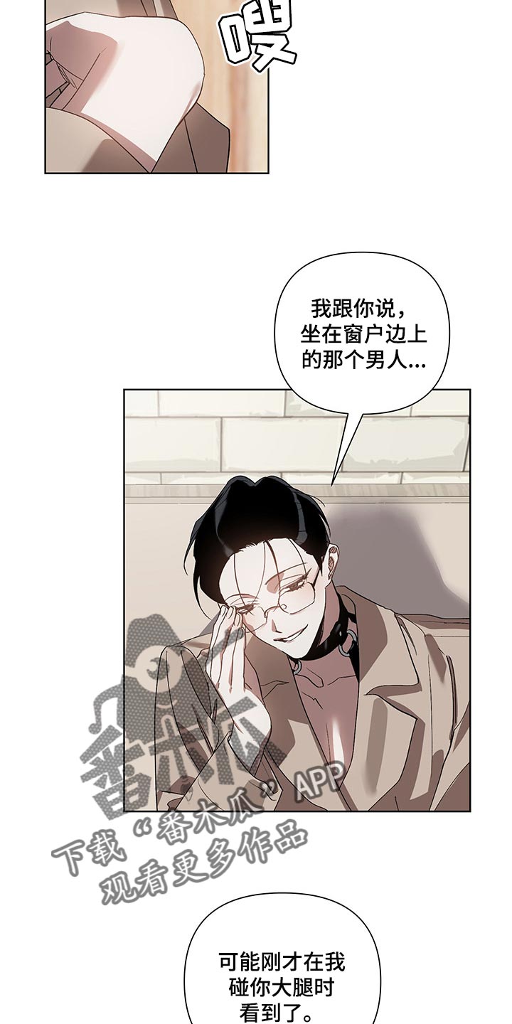 第17章：看到了16