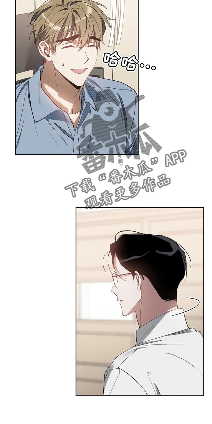 第72章：郁闷3