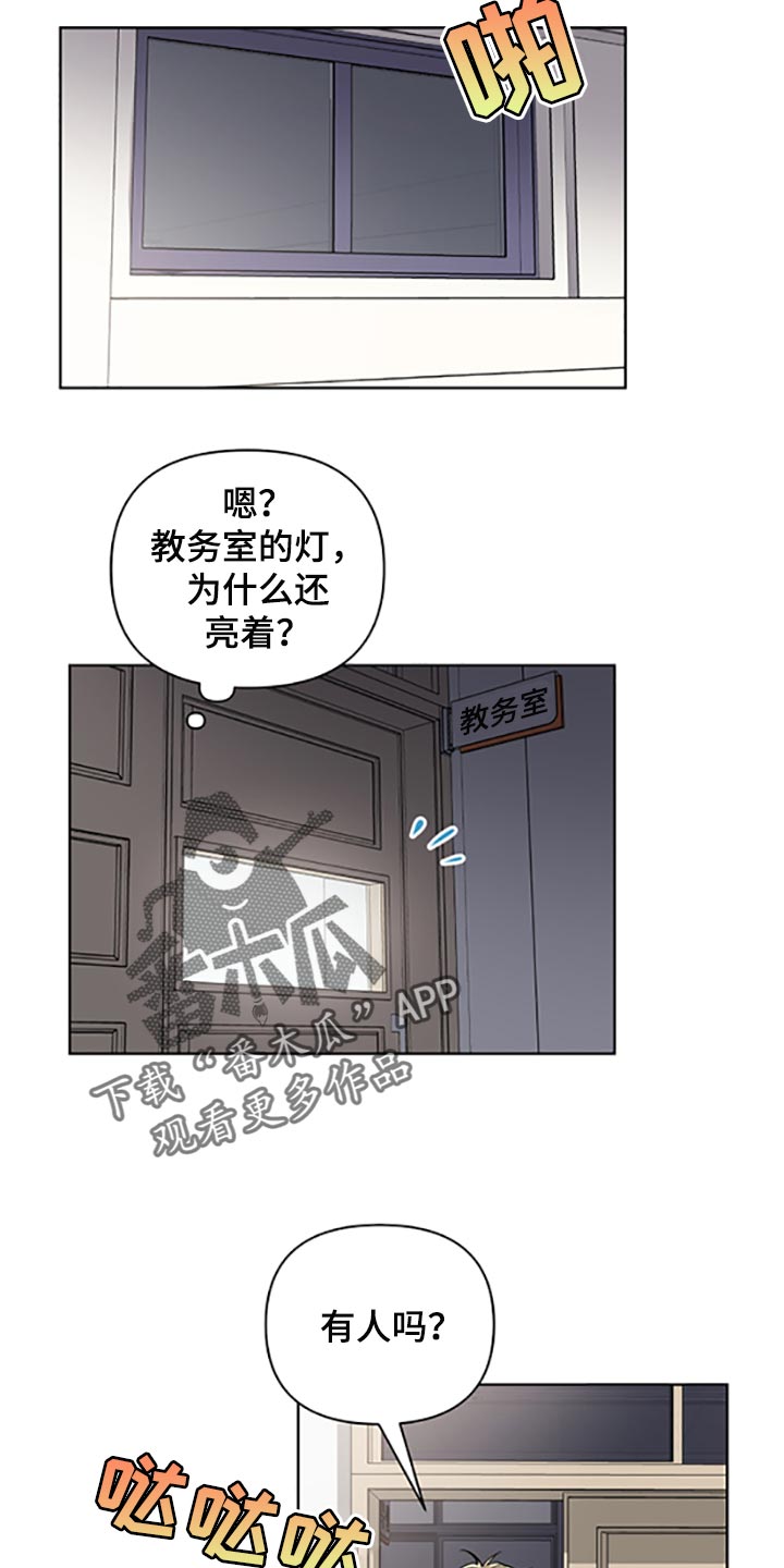 第21章：等你好了10