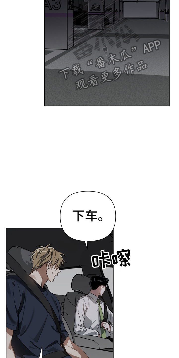 第5章：故意22