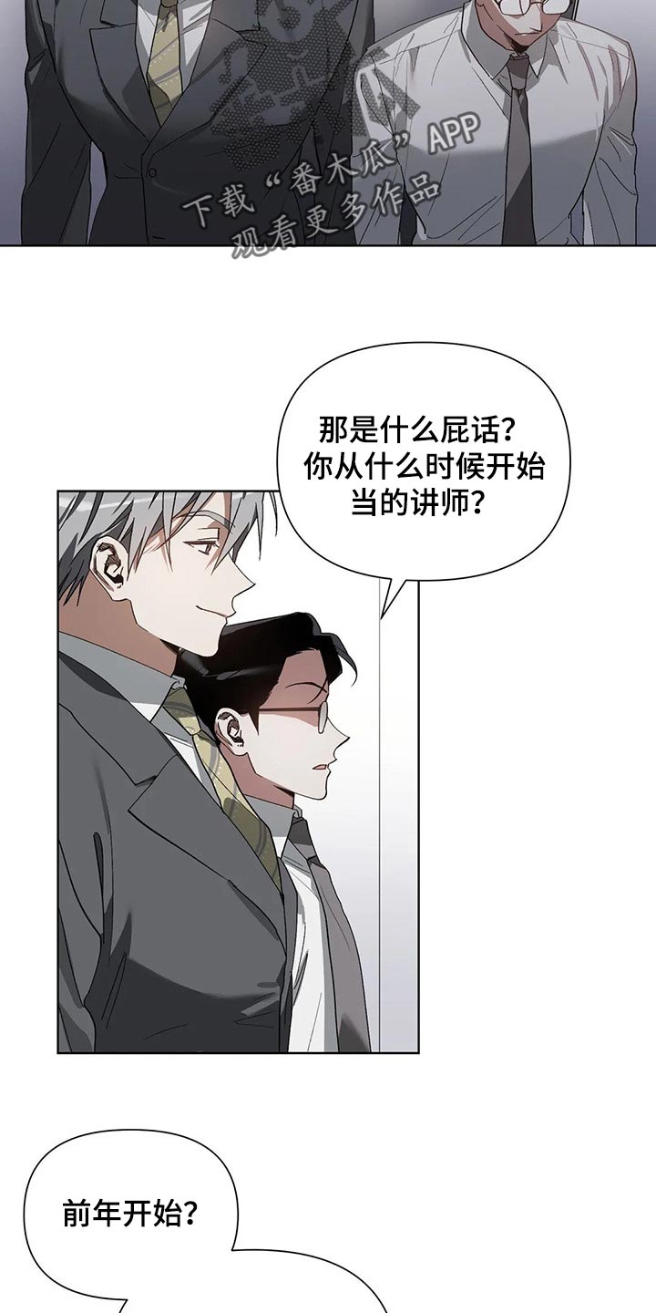 第26章：聘请13