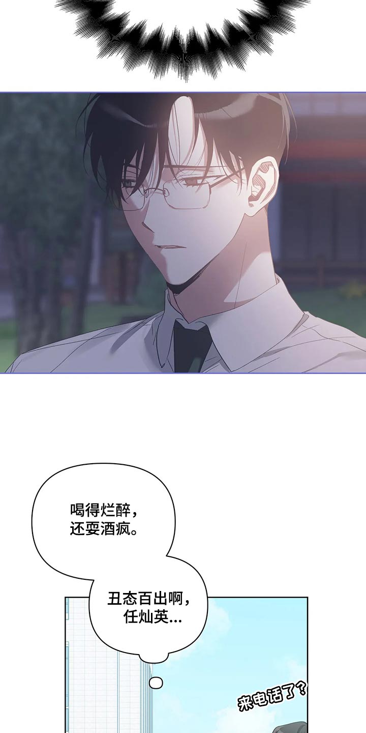 第68章：躲避6