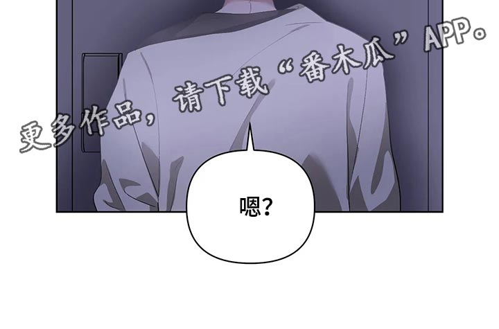 第60章：不跟我说实话21