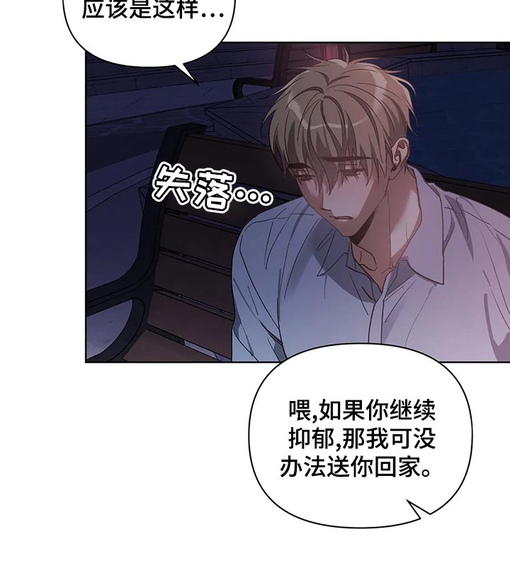 第72章：郁闷11