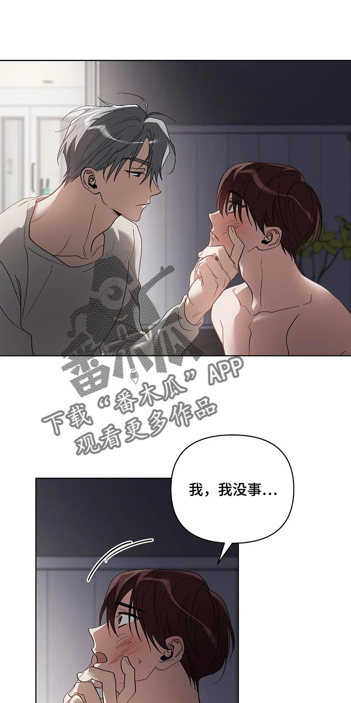 第48章：办不到11