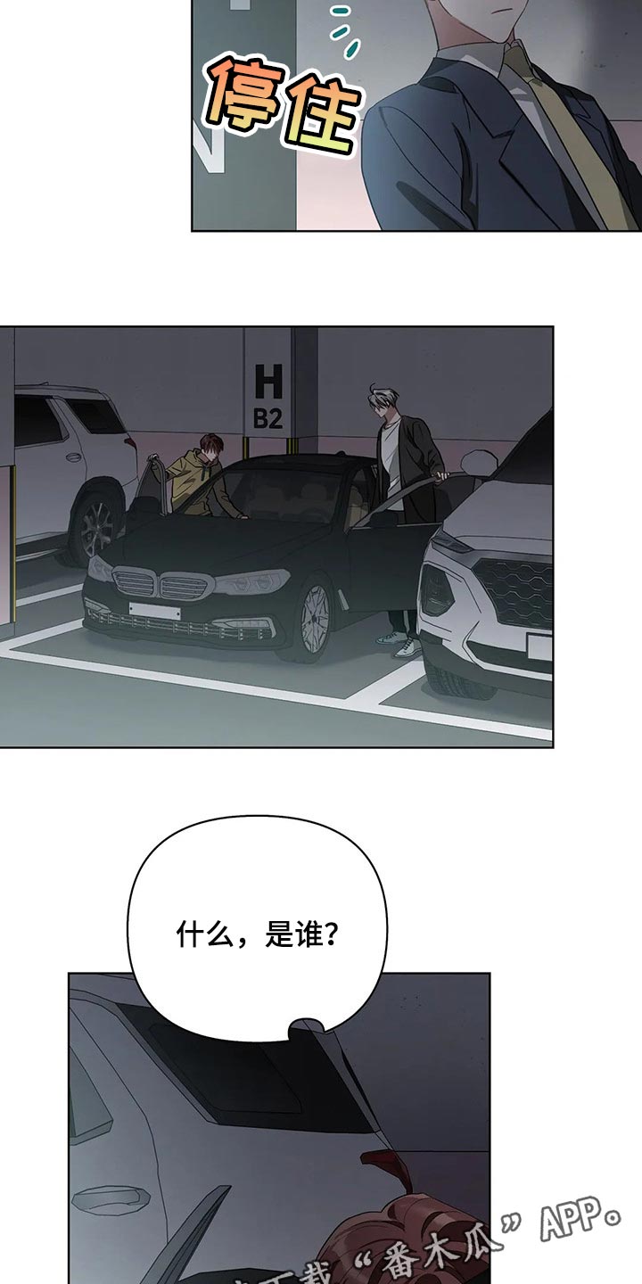 第41章：我不正常17