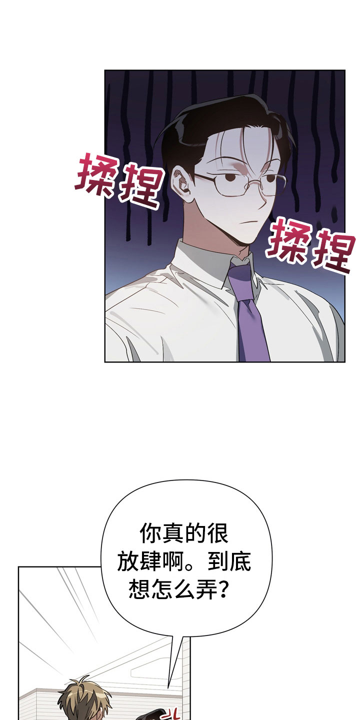 第13章：酒后13