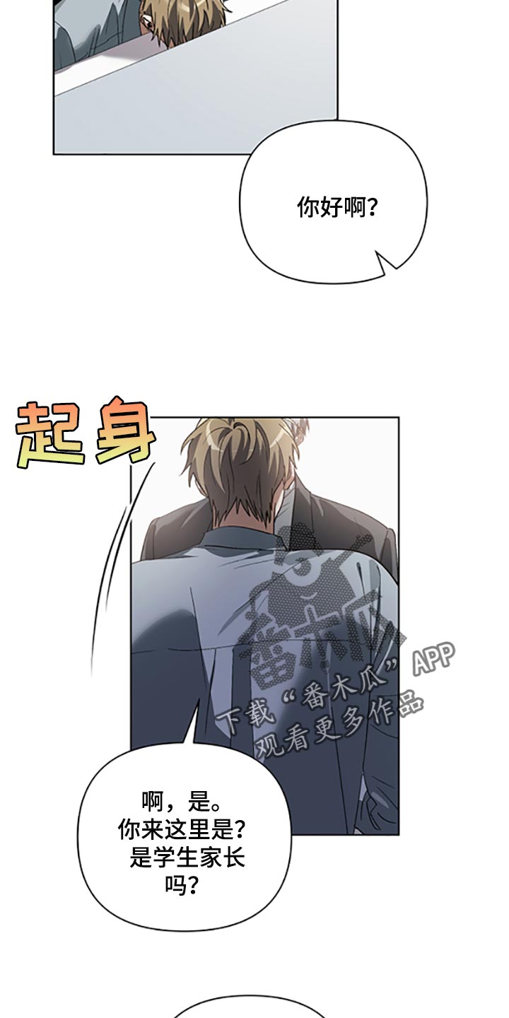 第22章：两种选择12