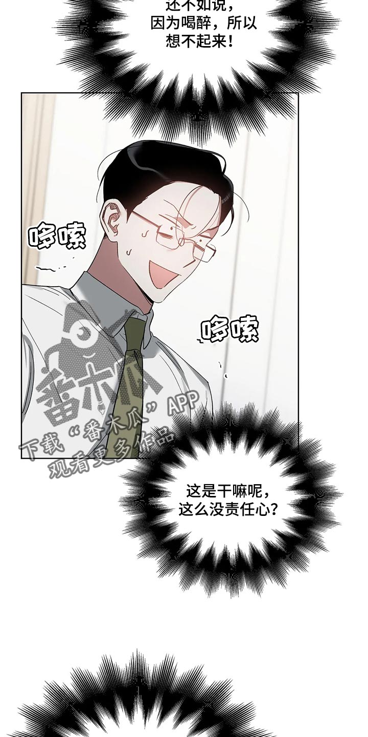 第68章：躲避17