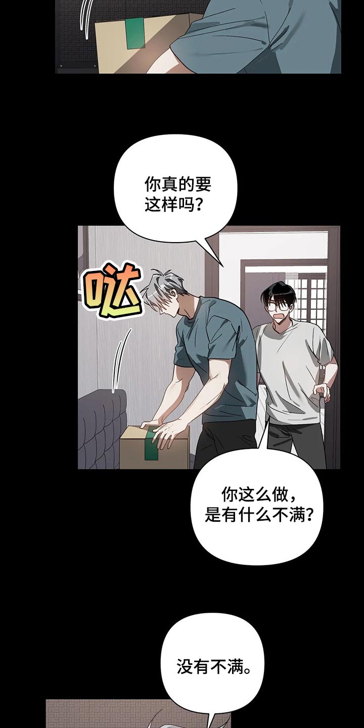 第24章：需要时间考虑9