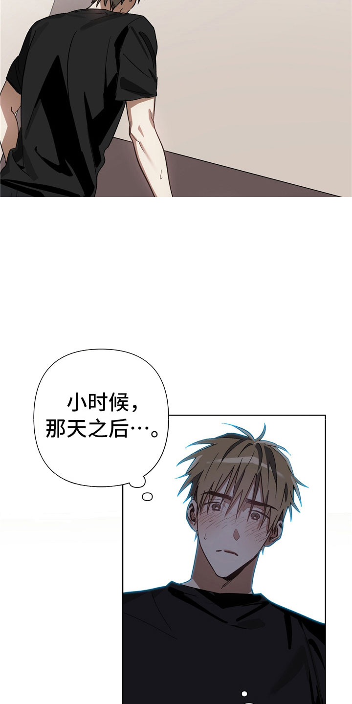 第3章：惩罚15