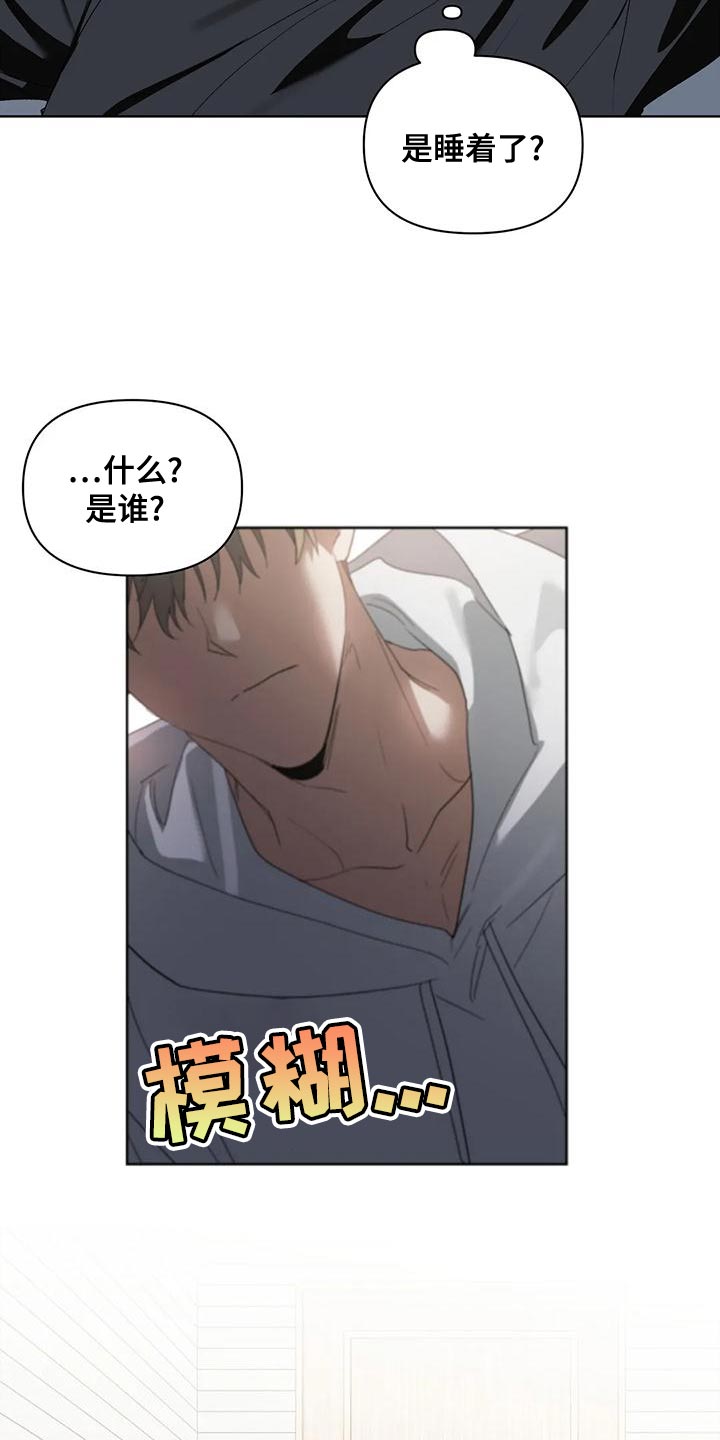 第76章：是我想错了17