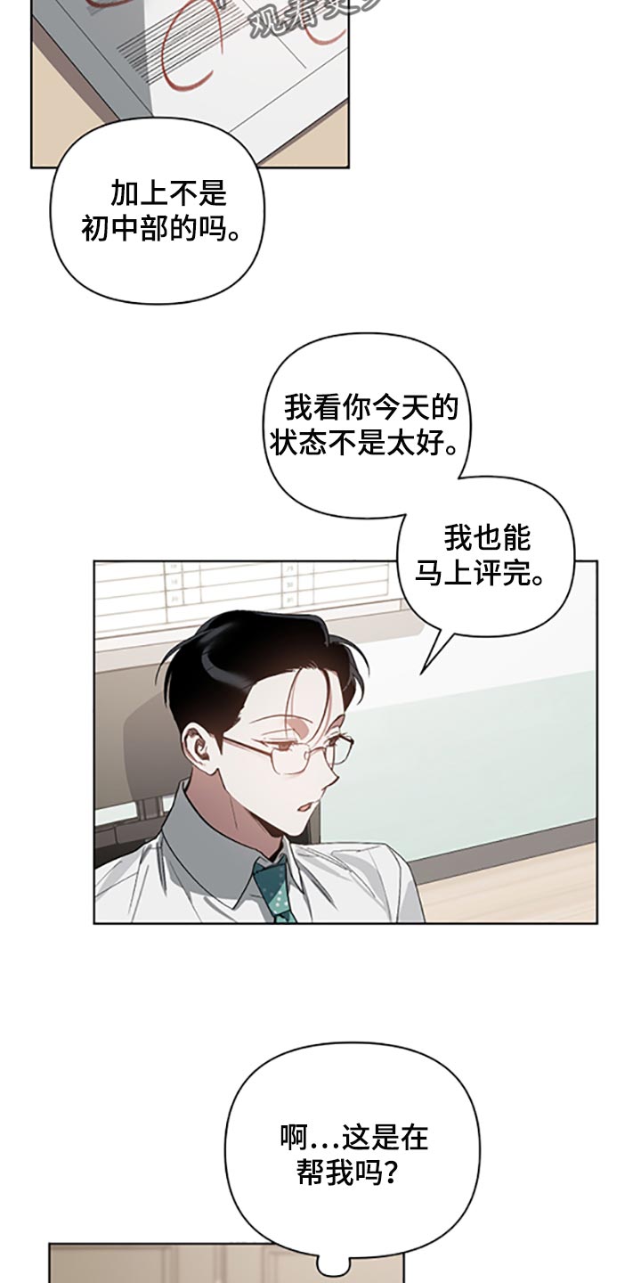 第21章：等你好了13