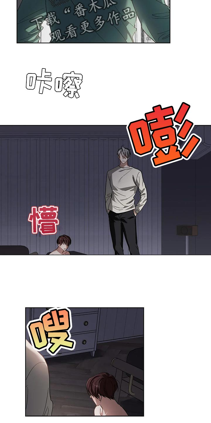 第48章：办不到9
