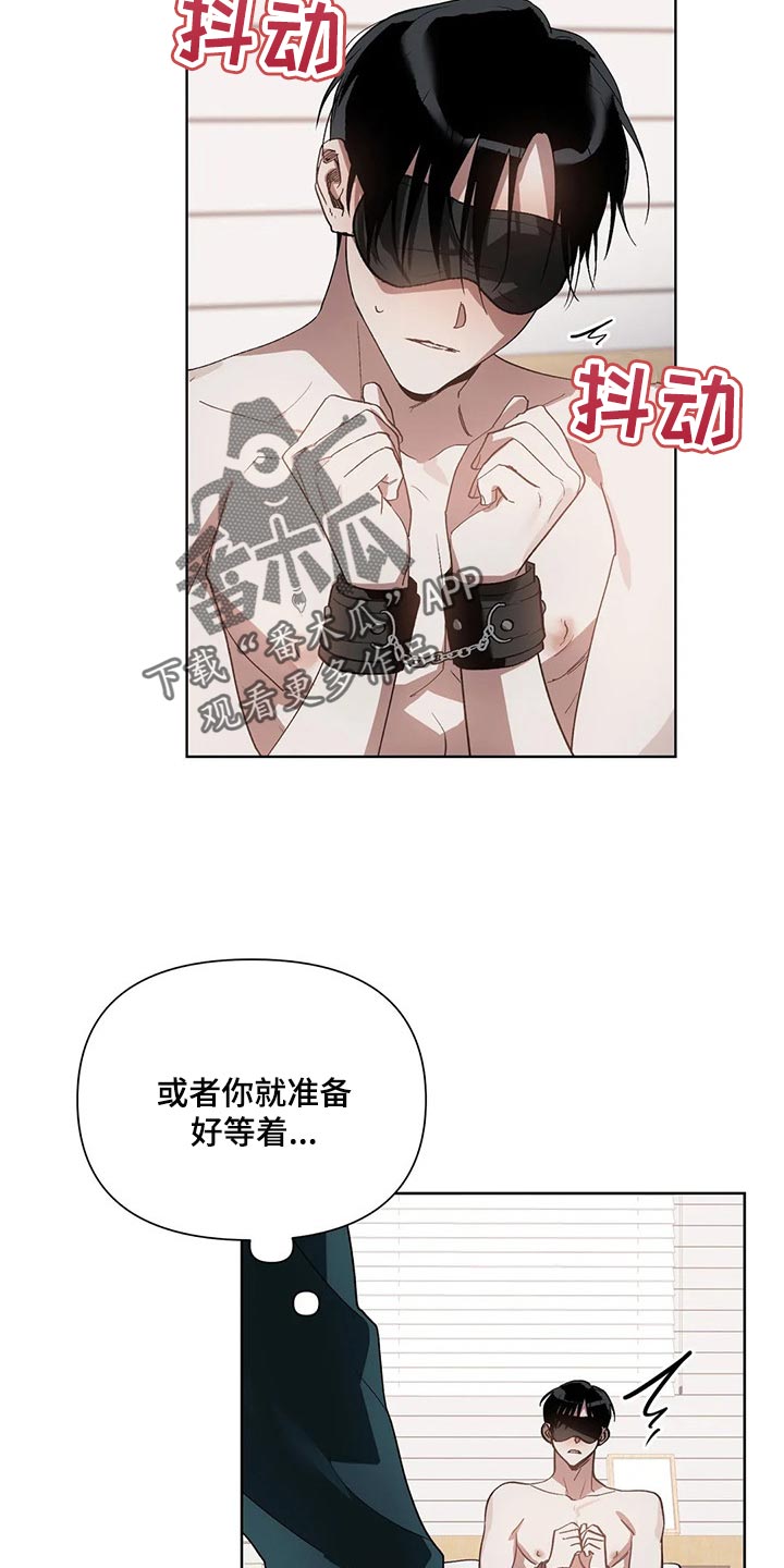 第28章：猪排饭13