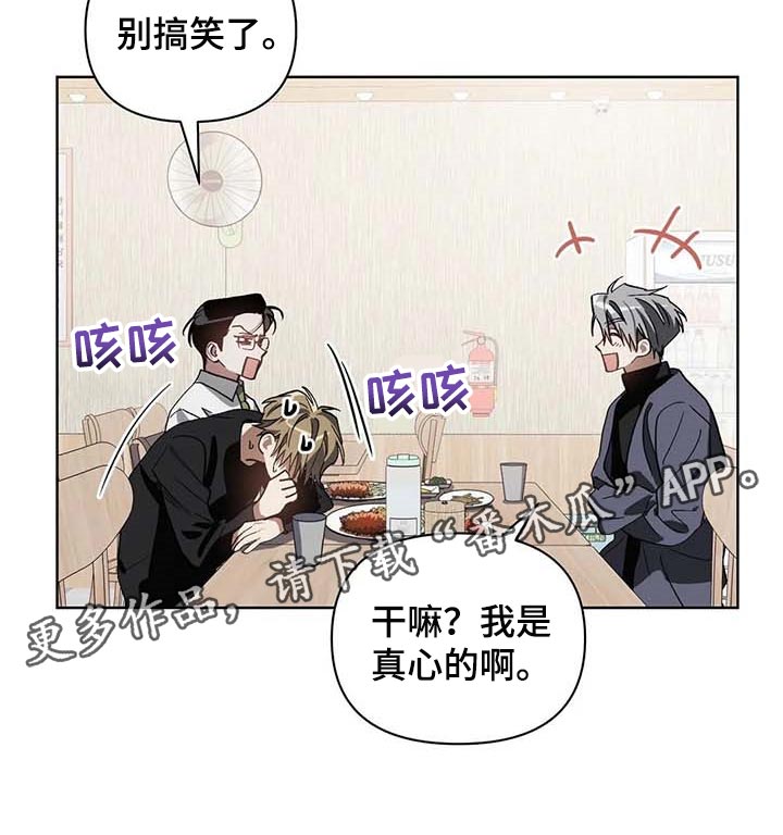 第31章：喜欢的类型17