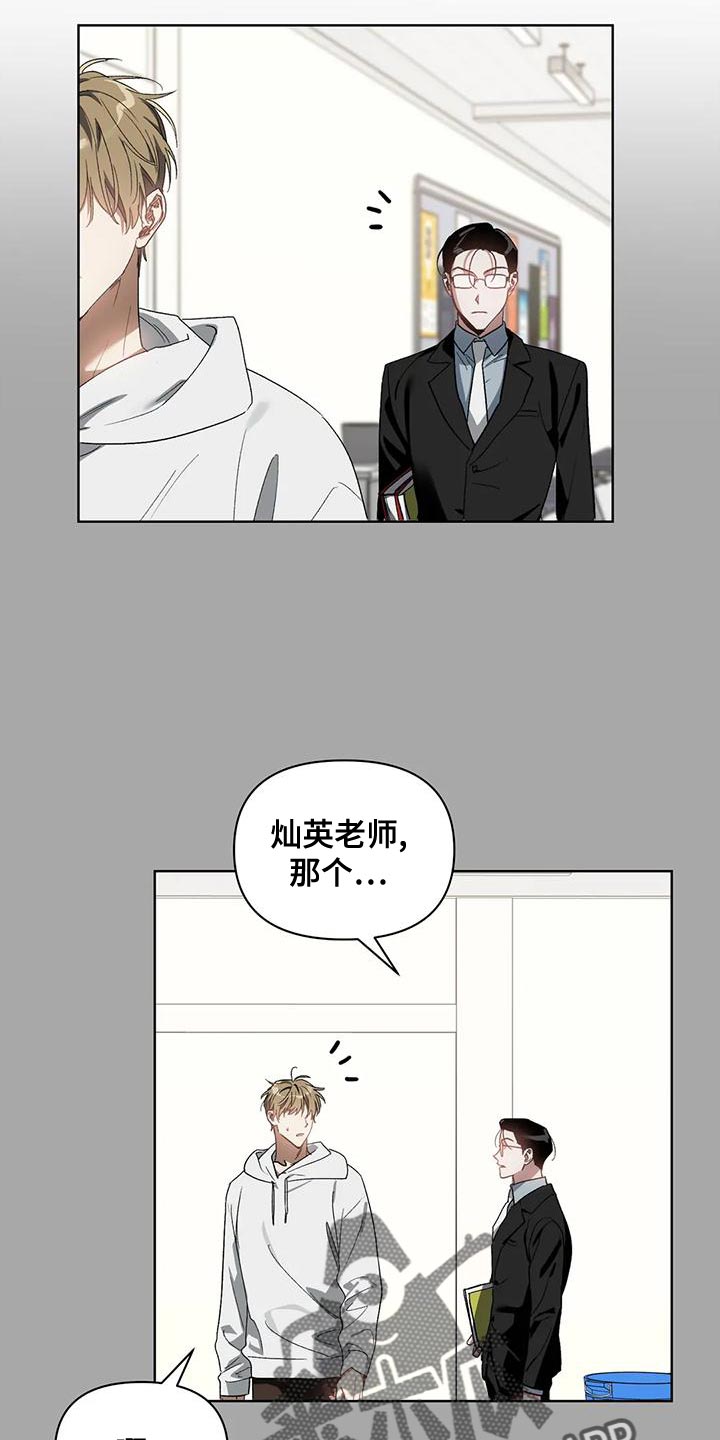 第75章：喜欢的类型9