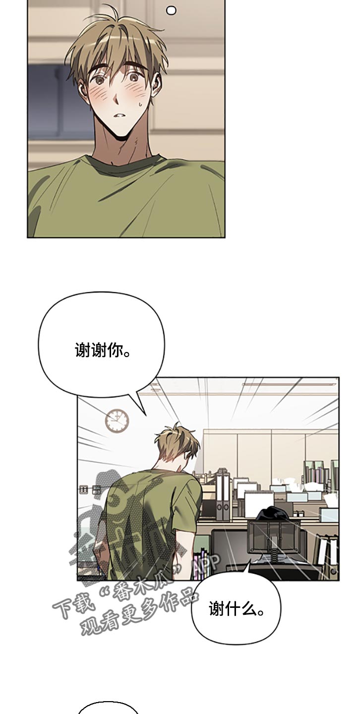 第21章：等你好了14