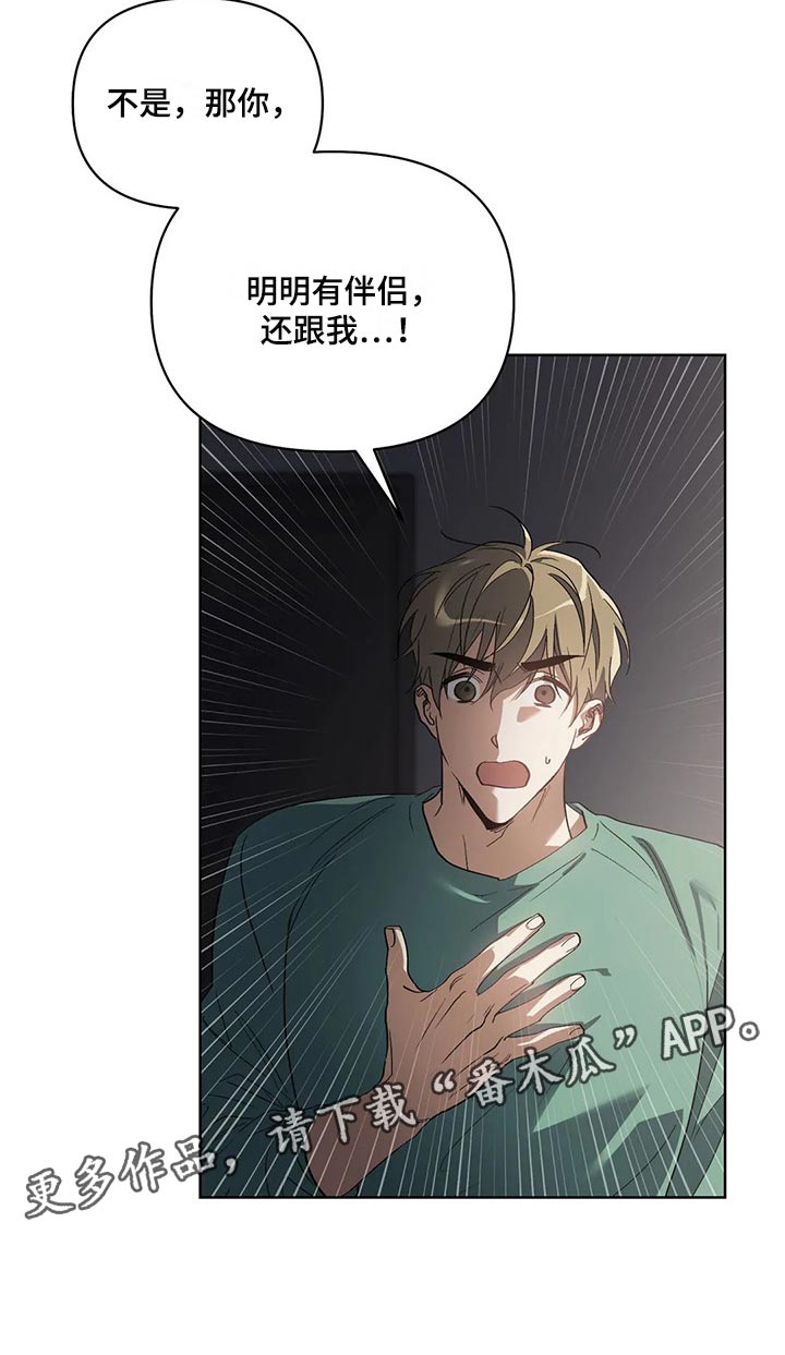 第45章：我的臣服18