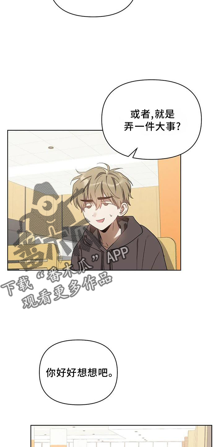 第87章：奖励15