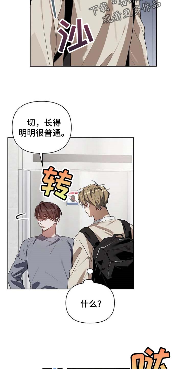 第34章：学习驾驶3