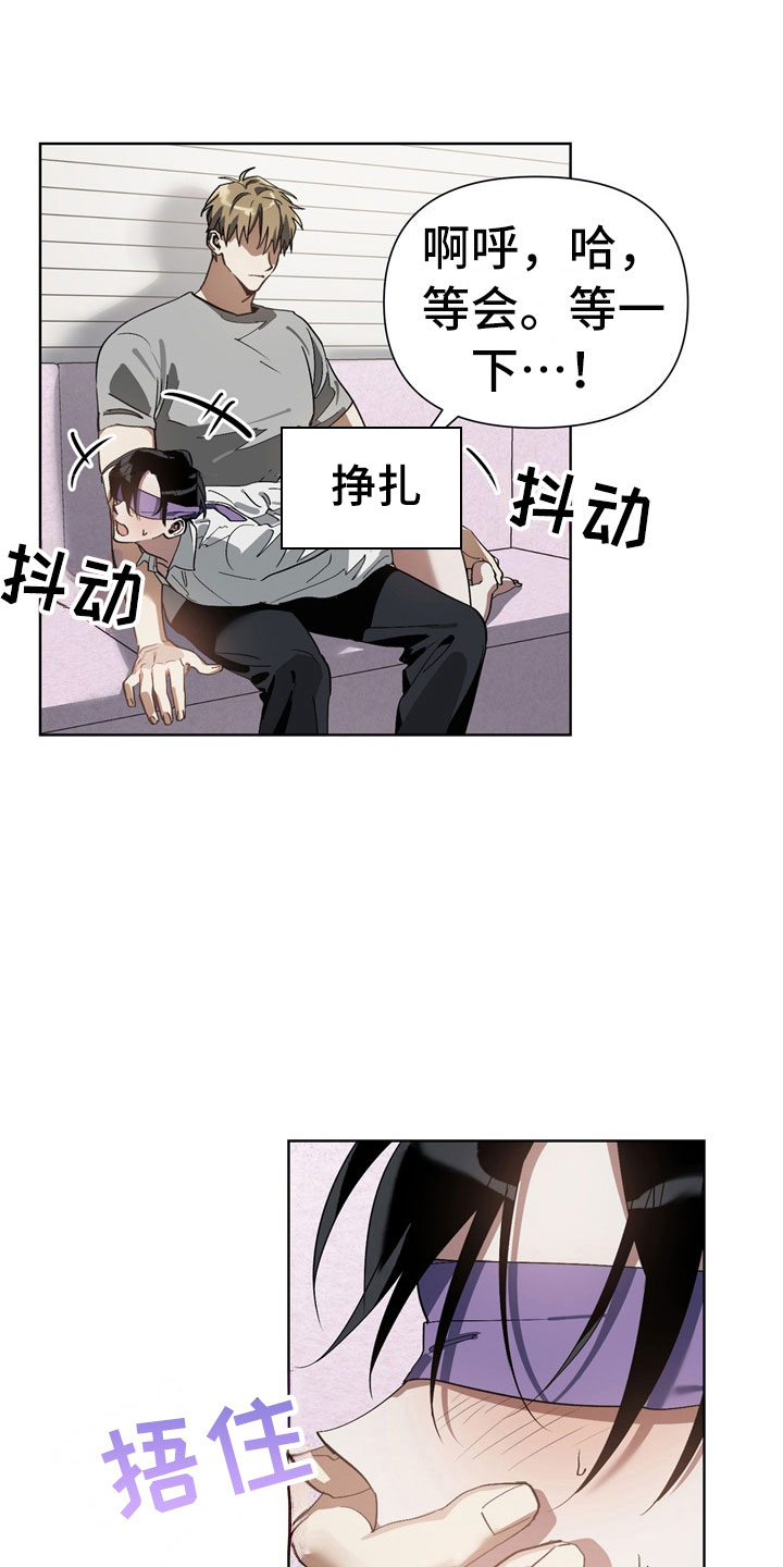 第14章：惩罚17