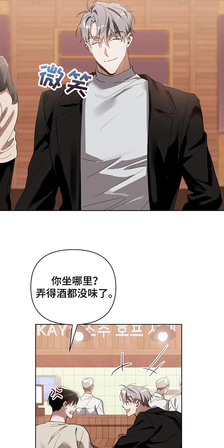 第59章：道德绑架13