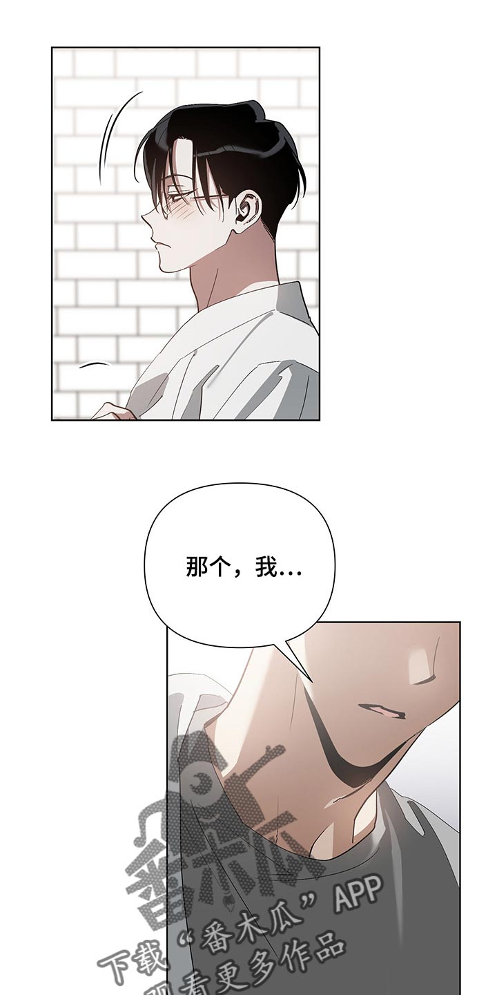 第15章：害羞14