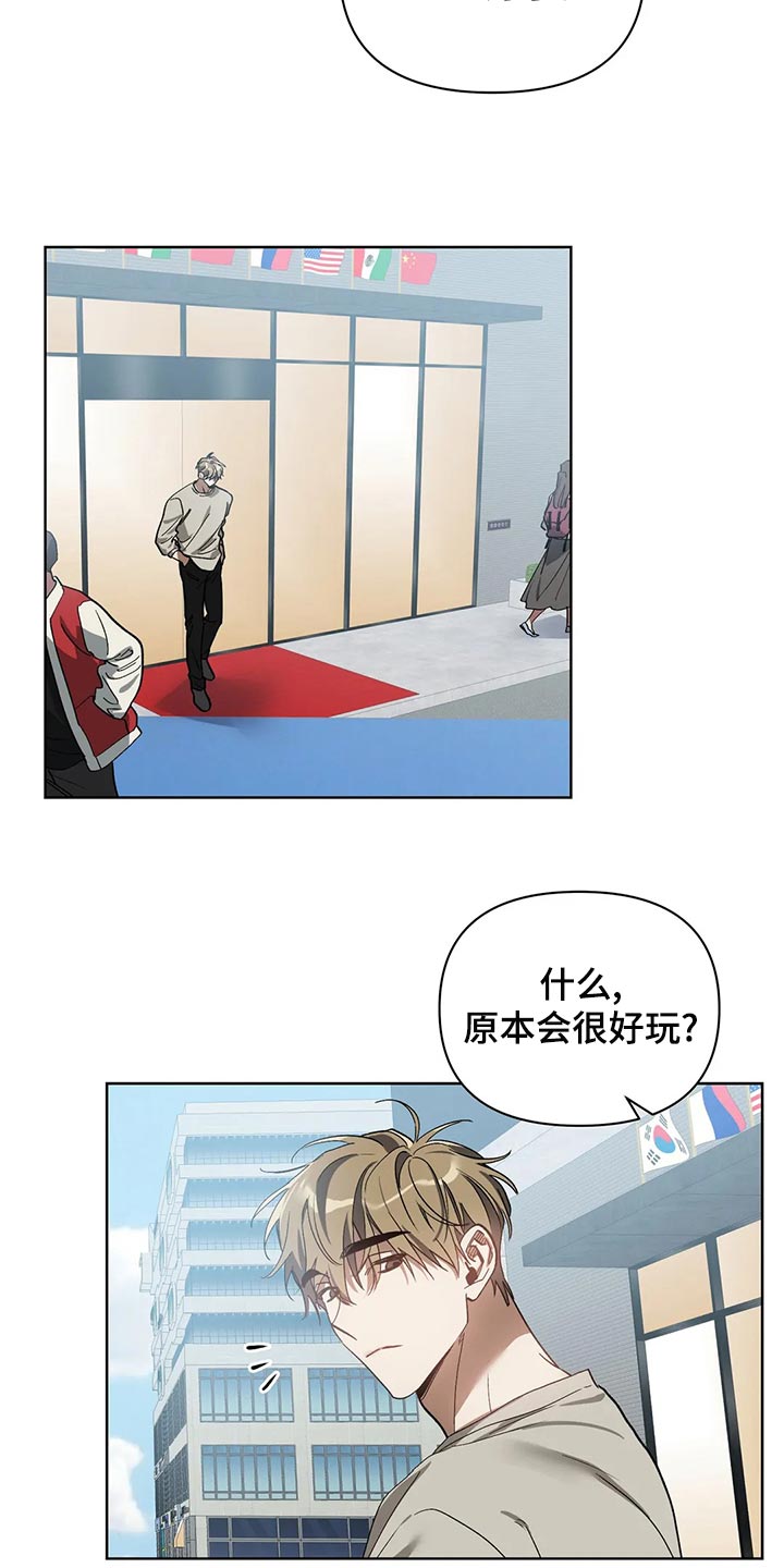 第71章：真的结束了啊4