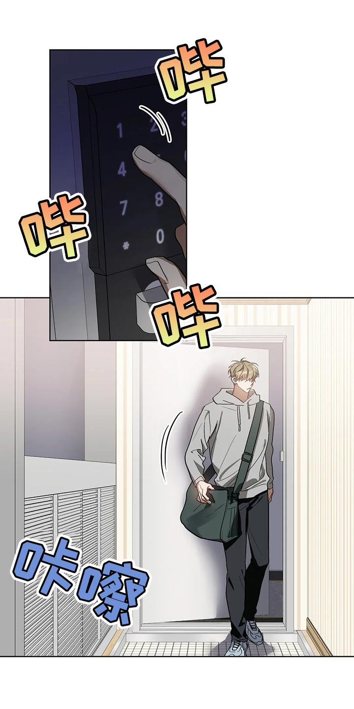 第57章：翻手机9