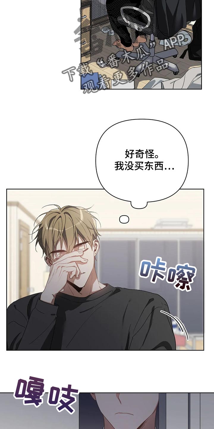第50章：你的梦可真大13